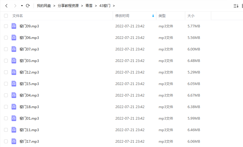 《窑门》 青雪故事2010 百度云