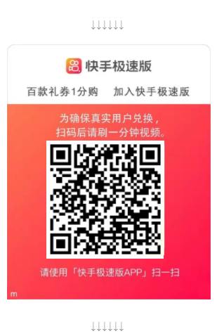 免费一个月各类平台会员兑换教程