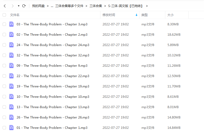 《三体》 英文版 百度云 -1 《三体》 英文版 百度云
