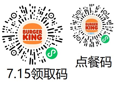 【免费】汉堡免费领3杯雪碧/天