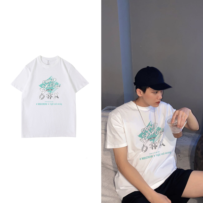 索索公子纯棉短袖+佑天兰耀金面霜补水低价买