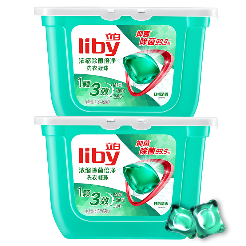 百威微醺低度酒鸡尾酒+去油渍滚珠+立白除菌洗衣凝珠