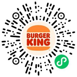 汉堡王每天领取3杯免费雪碧