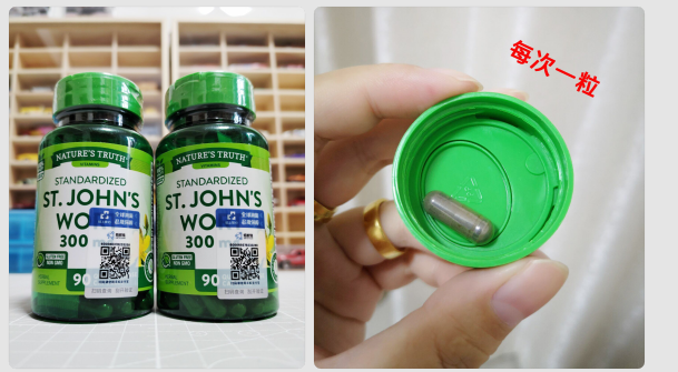 缓解焦虑紧张，保持好心情，美国圣约翰草提取物片，90粒*2瓶69元