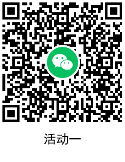 QRCode_20220804173609.png 七夕微信抽红包立减金活动合集