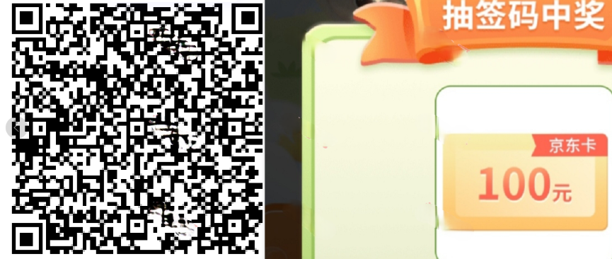 广东农行百豆大战抽100京东e卡，持续到月底