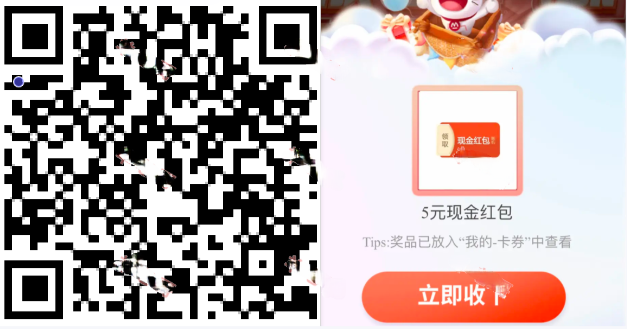 招商银行m3完成任务,抽红包