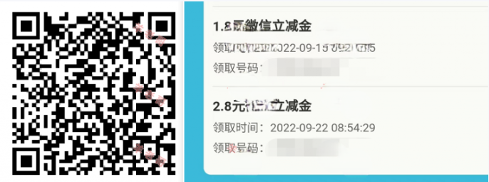 工银深圳周四抽奖立减金活动