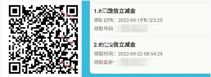 工银深圳周四抽奖立减金活动