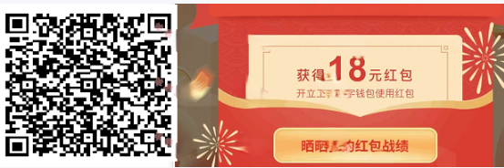 【深圳】工商银行抽数字钱包，红包可美团使用