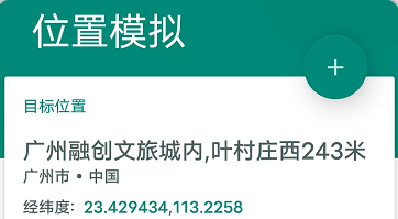 广州工商领10元数字人民币