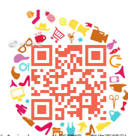 手淘扫码抽，必中1元话费