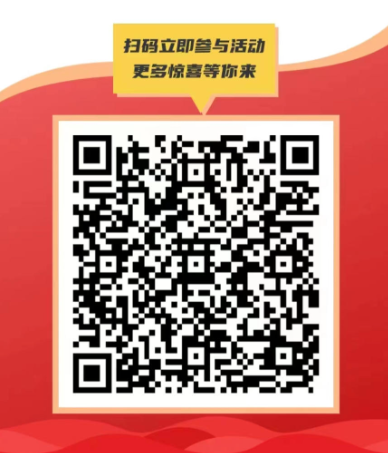 邮储卡10元微信立减金