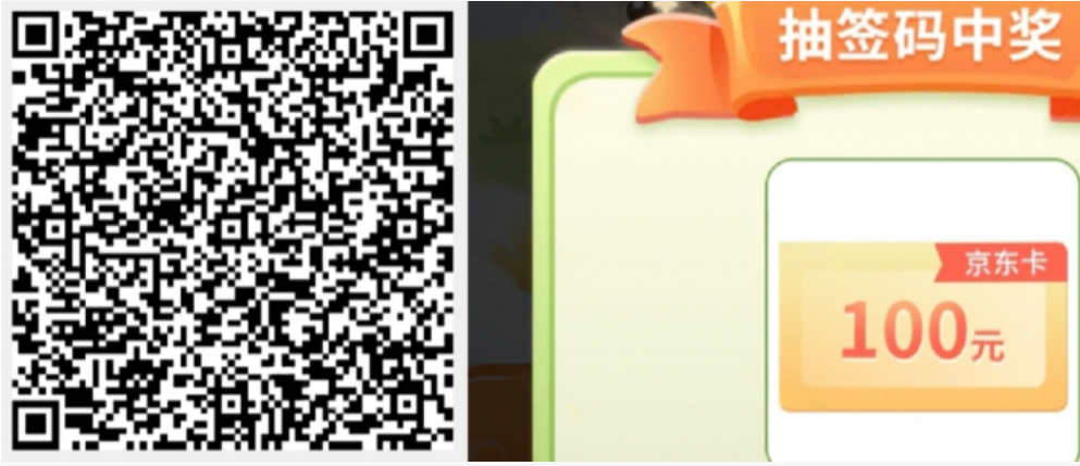 -1 广东农行掌银百豆大战兑换京东E卡