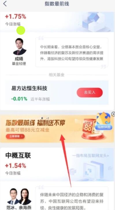 浦发银行线抽1.08-88元支付宝红包