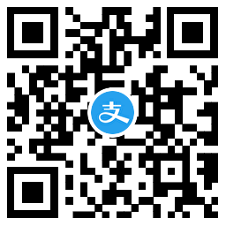 支付宝领0.5元通用消费红包