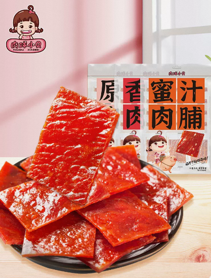 【9.8元到手40包,平均一包两毛钱】靖江网红手工猪肉脯 -1 【9.8元到手40包,平均一包两毛钱】靖江网红手工猪肉脯