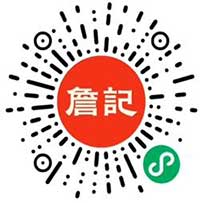 兔费领詹记桃酥草莓拿破仑 需要到店领取先到先得