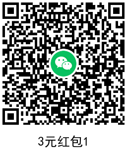 天天爱消除新用户注册领8元红包