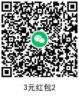 天天爱消除新用户注册领8元红包