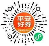 平安开心拔萝卜 抽88京东E卡、周大福黄金福袋、最高1800现金等等