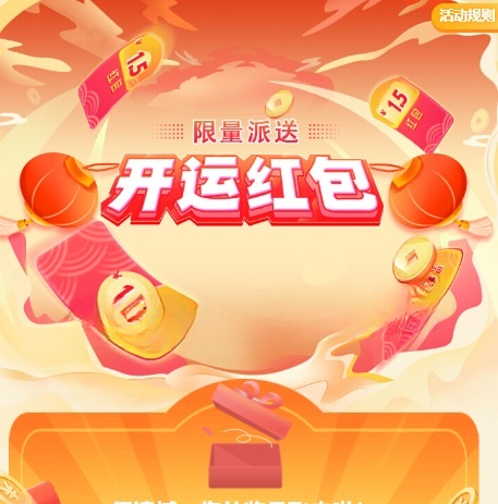 京东粉丝福利免费领1.88元无门槛红包