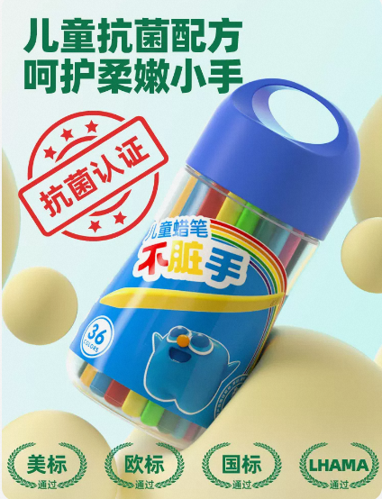 15.8元到手12根加粗抗菌不脏手蜡笔