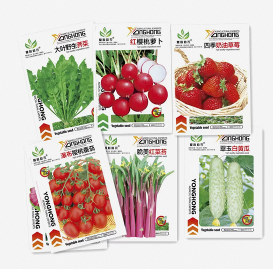 【蔬菜种子四季】到手价只要1.18元/包