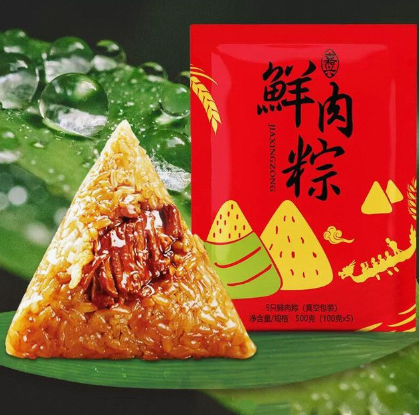 嘉兴肉粽真空鲜肉大粽子【14.9元到手10个肉粽】