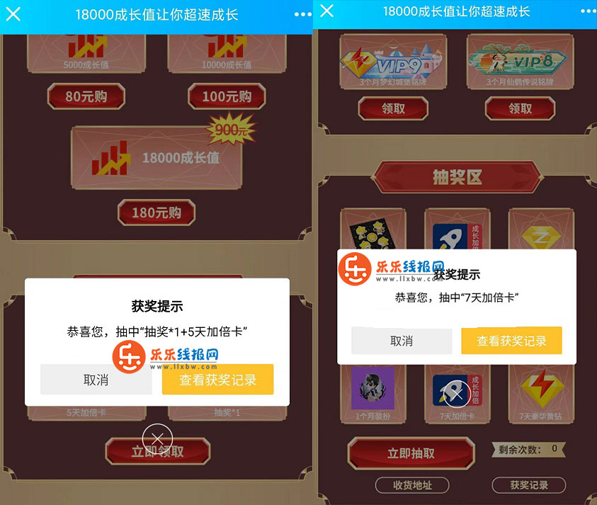 QQ黄钻每月可领5天加倍卡和抽时长 1 QQ黄钻每月可领5天加倍卡和抽时长