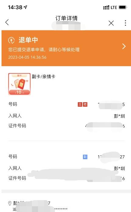 联通用户2张10元话费券，简单领取