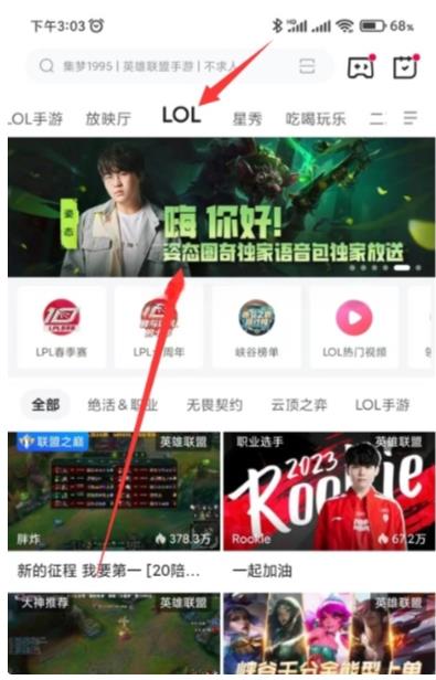 虎牙直播看1分钟直播领1QB