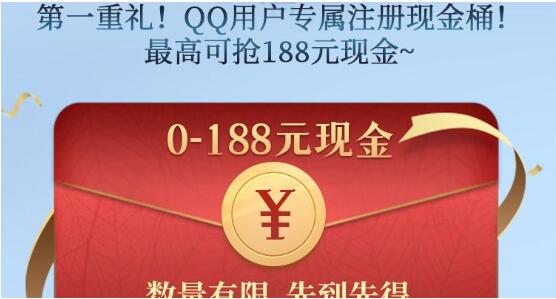 QQ截图20230524143657