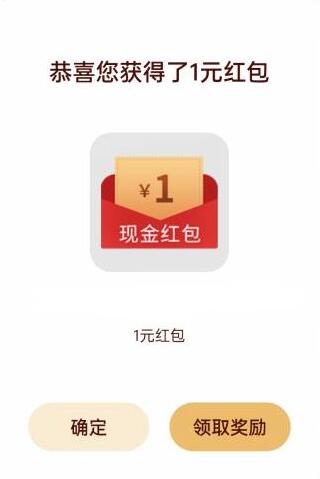 小米oppo游戏中心神仙道3领支付宝现金 1 小米oppo游戏中心神仙道3领支付宝现金