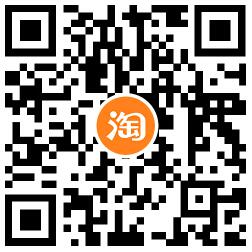 淘宝配对抽麦当劳套餐免单资格