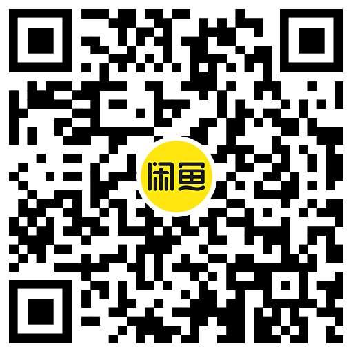 闲鱼0.01元领1元天猫超市卡