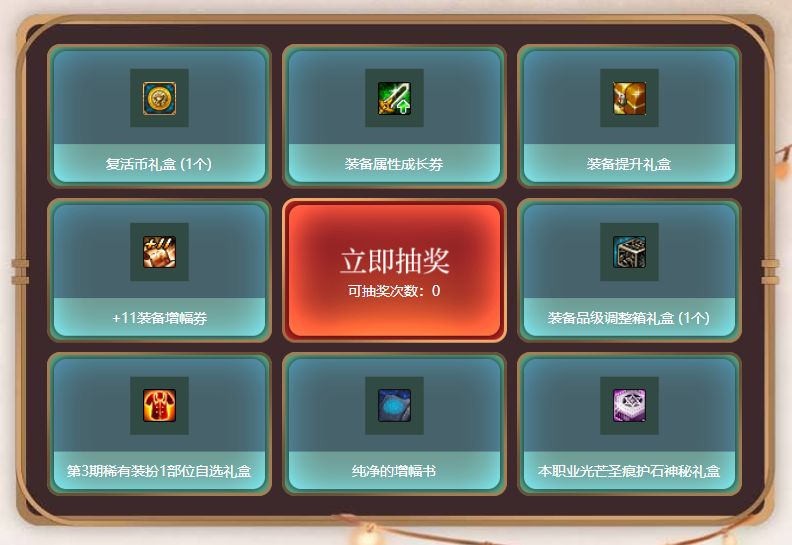 6月免费领QQ黑钻15天2023 DNF15周年庆典狂欢