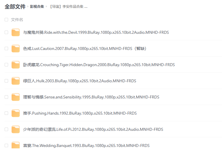 【导演】李安作品合集 1992-2012