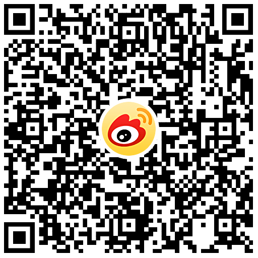 微博旅行风光季抽多个随机红包