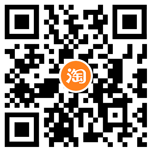 淘宝送清凉活动，0.01元获取实物或会员