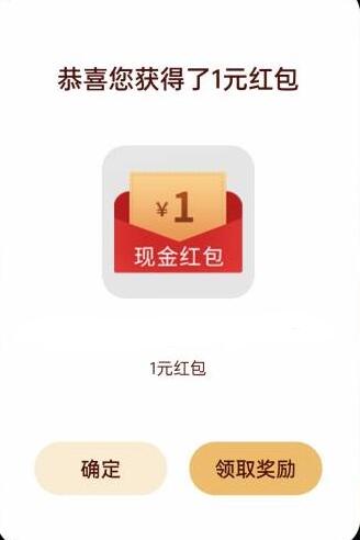 oppo游戏中心帕尼亚战纪抽1-666元支付宝现金