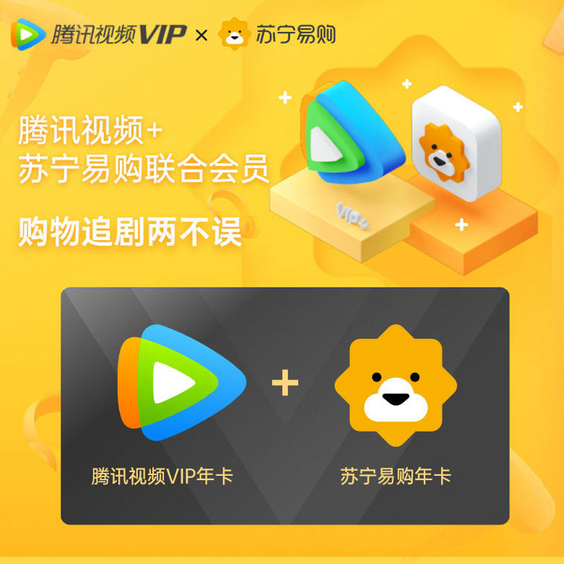 128元开通1年bilibili超级大会员 4端通用