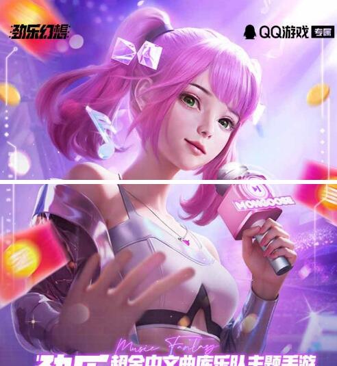 劲乐幻想全平台9个活动打包 送QB微信红包