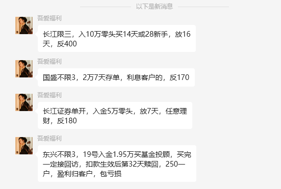 证券开户返佣金100-1000元(无风险)
