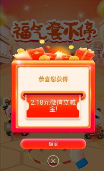 浦发银行浏览领2.18元微信立减金 每天限量