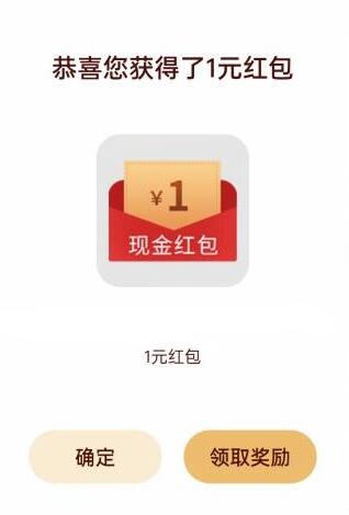 oppo游戏中心斗罗大陆预约抽1-888元支付宝现金