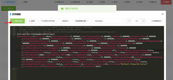 幻兽帕鲁服务器搭建教程，1分钟开服，纯小白教程，无需基础
