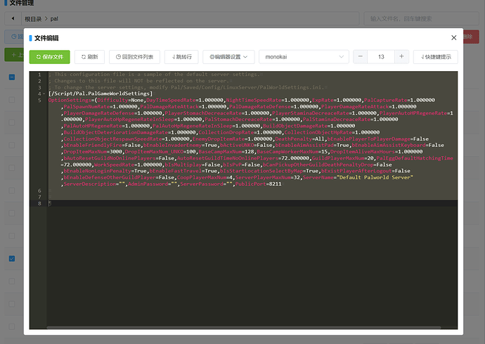 幻兽帕鲁服务器搭建教程，1分钟开服，纯小白教程，无需基础