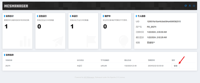 幻兽帕鲁服务器搭建教程，1分钟开服，纯小白教程，无需基础
