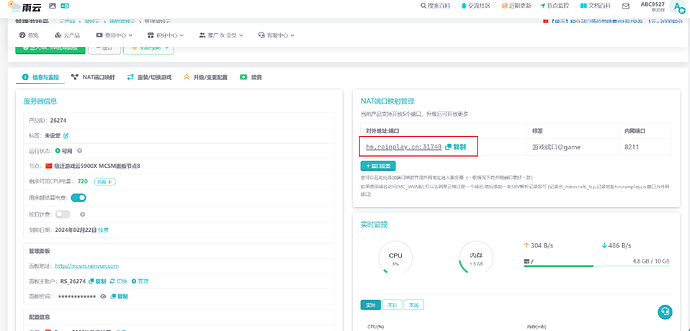 幻兽帕鲁服务器搭建教程，1分钟开服，纯小白教程，无需基础